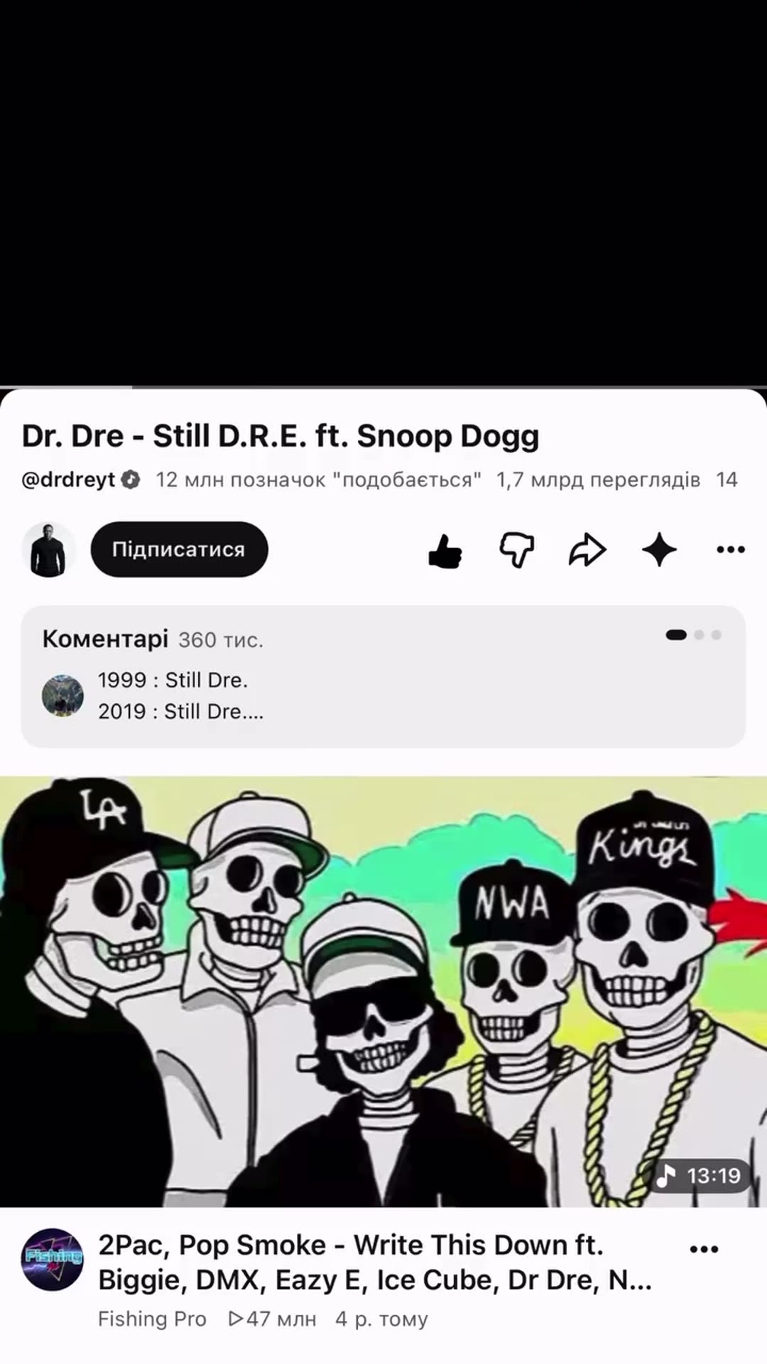 A screen recording of the YouTube app: the music video for 'Still D.R.E.' plays while the comments panel is opened and a short Ukrainian comment, 'у Тараса три', is typed and posted.
