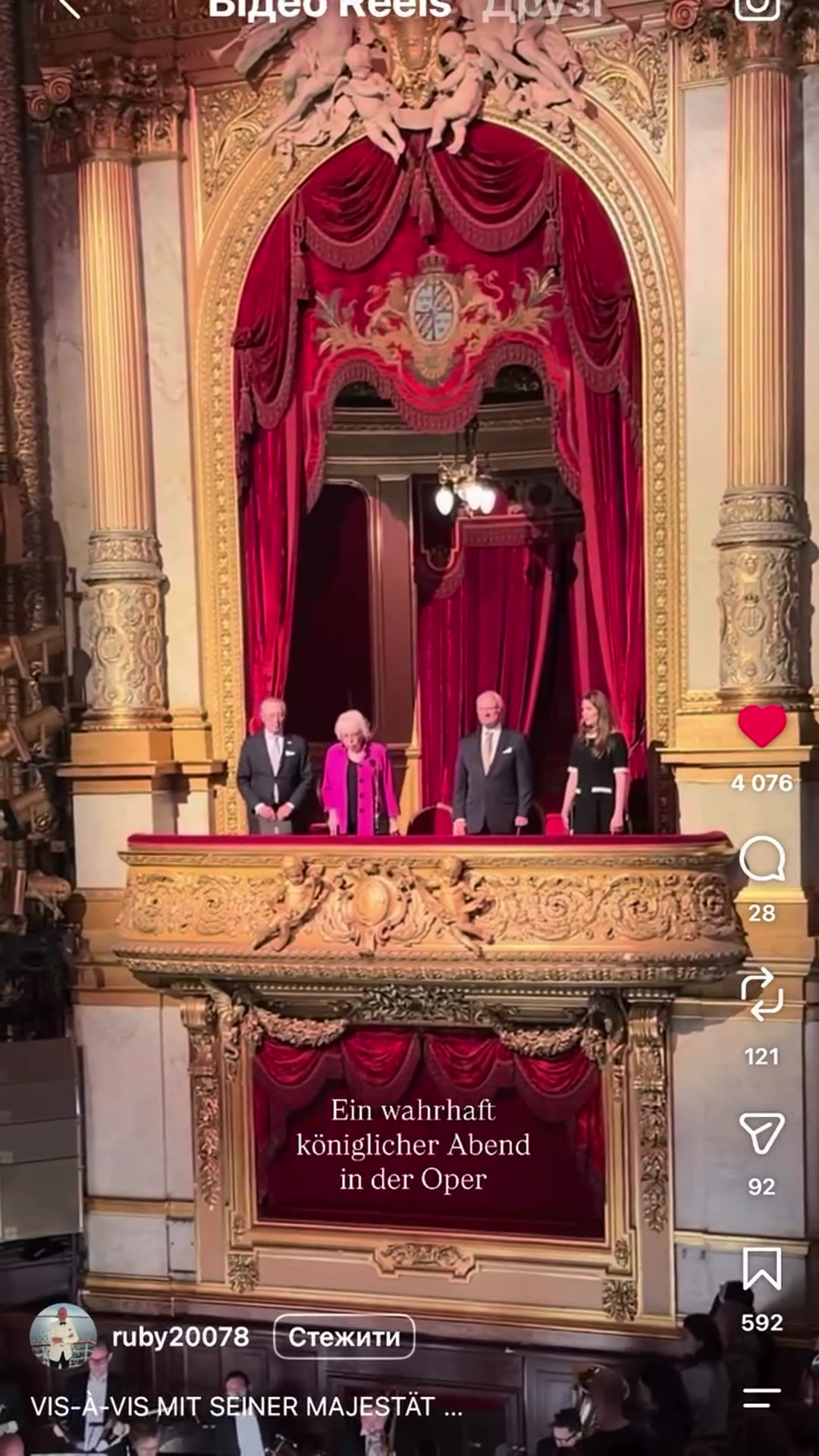 A story shows a screen recording of an Instagram Reel from the account ruby20078. A group of four people enters and stands in an ornate red-and-gold opera box. The overlay reads 'Ein wahrhaft königlicher Abend in der Oper' ('A truly royal evening at the opera'), and the reel caption starts 'VIS-À-V…