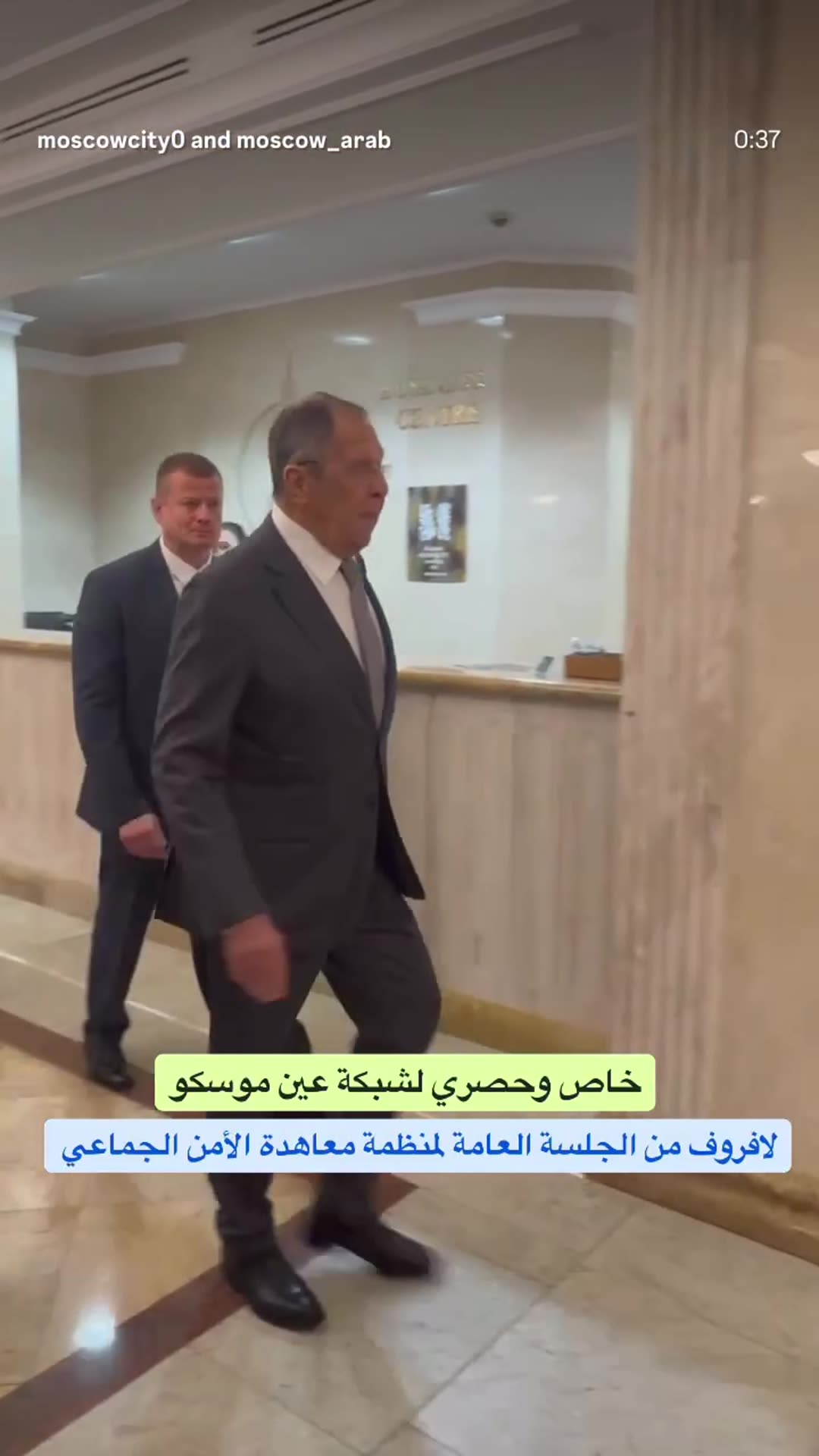 A story reshares a reel showing the Russian foreign minister walking through a hotel corridor into the conference hall for the plenary session of the CSTO, CIS and SCO conference on security in Central Asia and Afghanistan, then greeting delegates near the podium.
