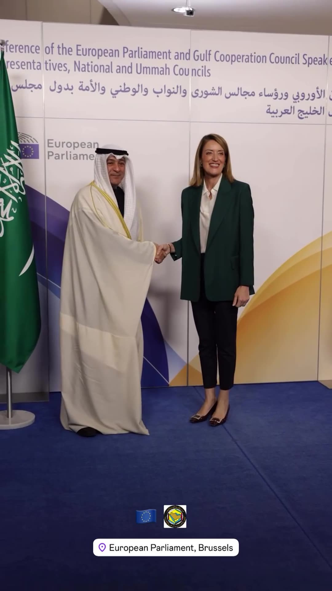 A reshared story from Roberta Metsola showing a Gulf delegate being welcomed with a handshake in front of the conference backdrop, then walking with her down a red carpet in the European Parliament.