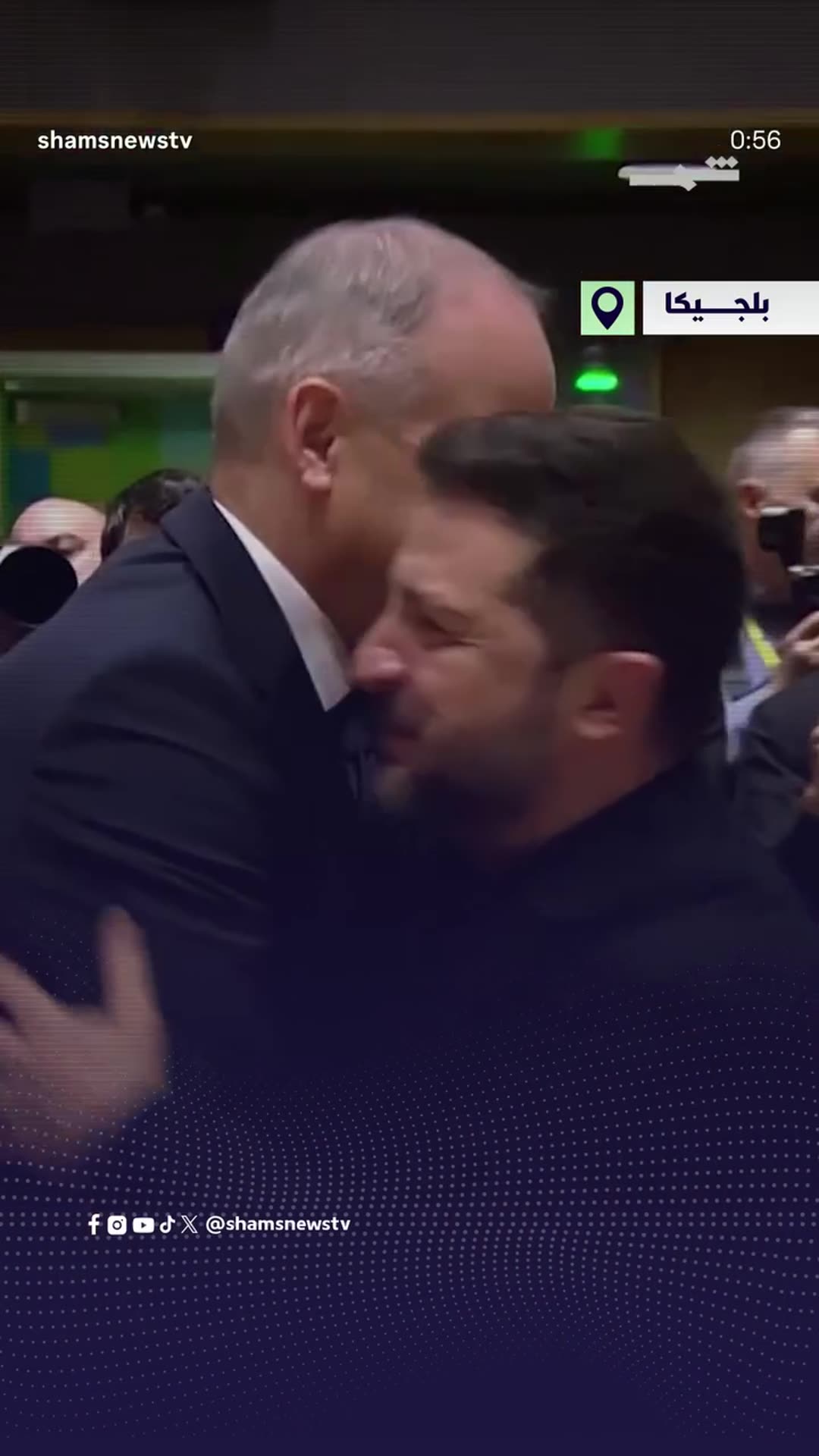 A reshared Shams TV reel showing Zelensky making a round of handshakes and hugs with EU leaders in the European Council hall in Brussels. It was posted on the second day of the summit.