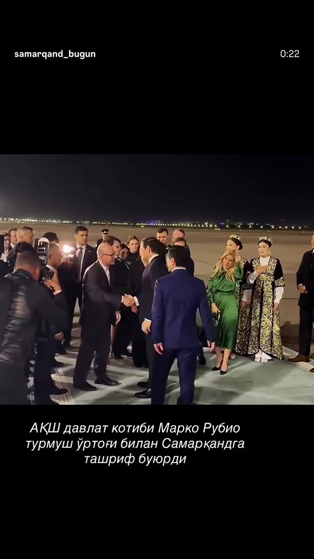 A story reshares a Samarqand Bugun reel showing US Secretary of State Marco Rubio being welcomed by Uzbek officials at night on the airport apron in Samarkand, with traditional dress, flowers and handshakes.