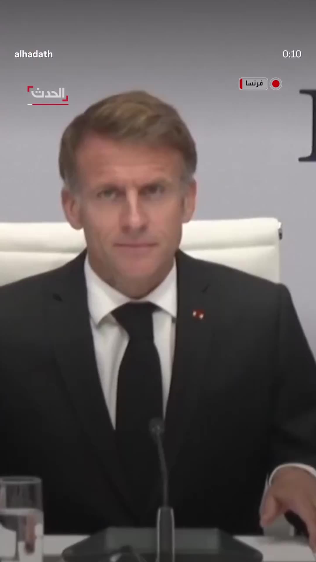 A story reshares an Al Hadath reel showing French President Emmanuel Macron arriving at and presiding over an emergency meeting with ministers about the ongoing unrest, the student protests, and the looting and destruction of public property.