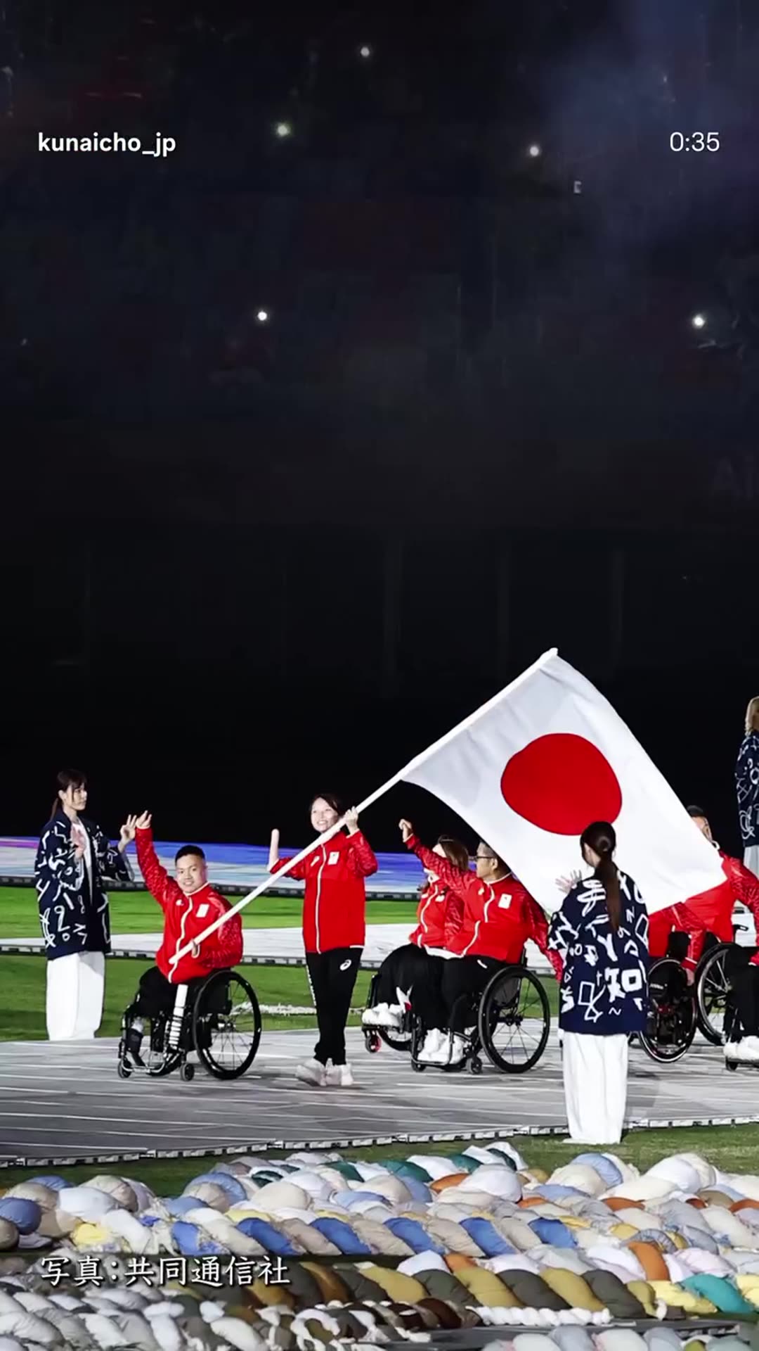 The Imperial Household Agency's reel, reshared as a story, shows the Emperor's visit to Aichi for the Aichi-Nagoya 2026 Asian Para Games. It covers his greetings with athletes and officials, the opening ceremony with the Japanese flag and the cauldron, and a table tennis venue.