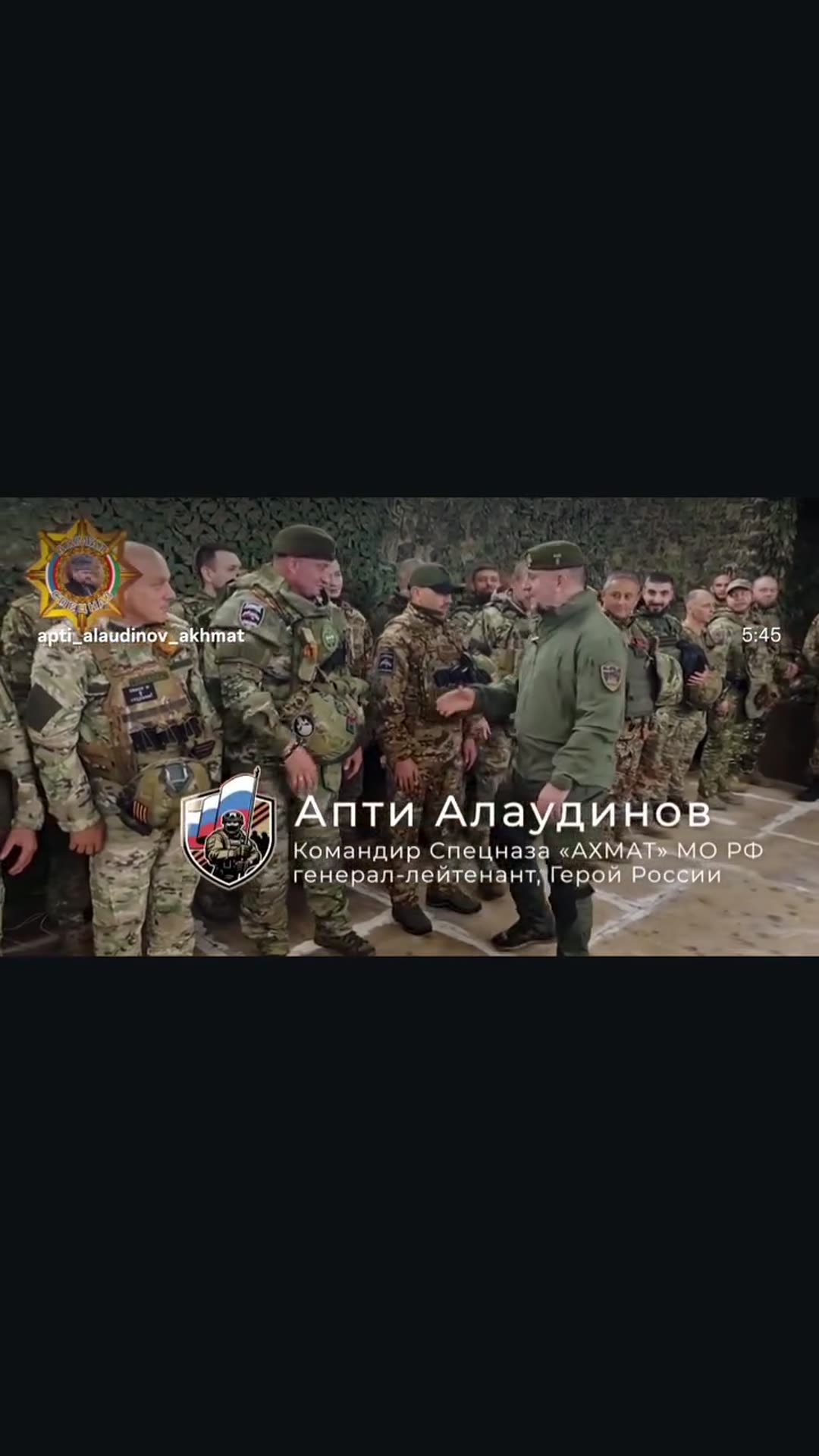 A story reshares Apti Alaudinov's reel in which he greets Akhmat special forces fighters, pins state awards on them, and gives a long speech to the lined-up soldiers. The story shows the first minute of the reel with the original reel embedded as a sticker.