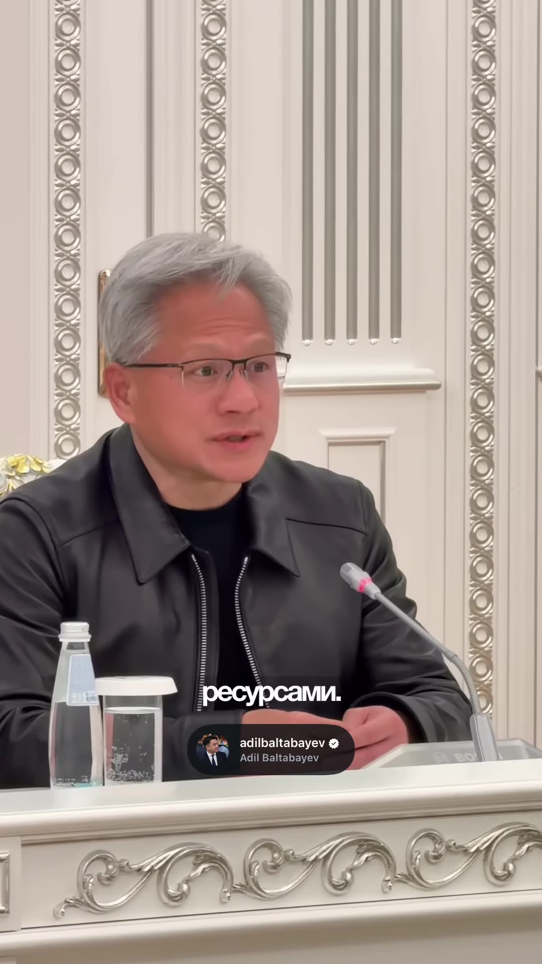 A repost of Adil Baltabayev's reel from the Akorda presidential residence in Kazakhstan. NVIDIA's Jensen Huang meets President Tokayev and proposes making Kazakhstan a world centre for physical AI, praising its energy resources, talent and the Higgsfield partnership.