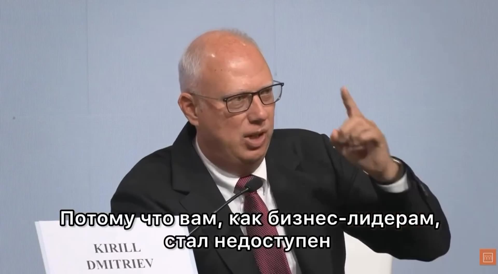 A reel of Kirill Dmitriev speaking at a special session of the Verona Eurasian Economic Forum, urging European business leaders to push back against their own bureaucrats over closed Russian markets, high energy costs and attacks on businesses.